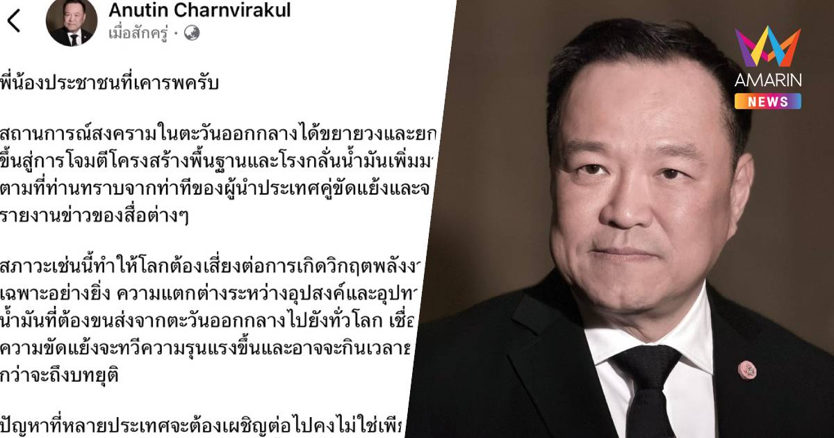 นายกฯกำชับขรก.WFHวอนปชช.-เอกชนทำรูปแบบเดียวกันเล็งคลอดมาตรการอื่นๆ