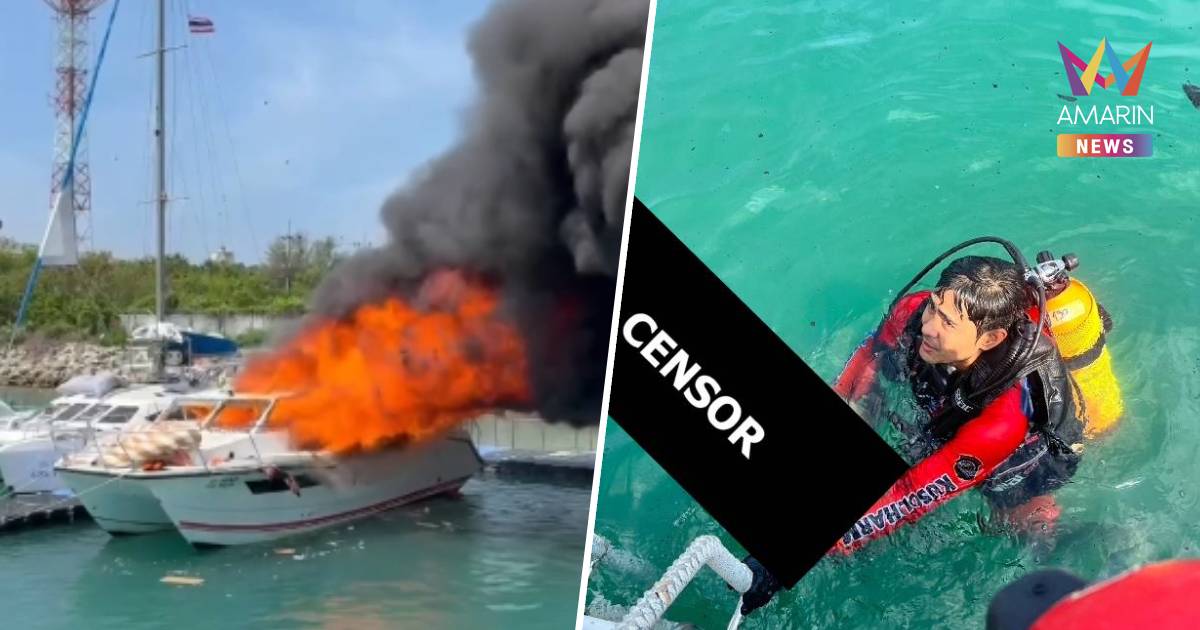 ด่วน! พบร่างไกด์หนุ่มเหยื่อสปีดโบ๊ทระเบิด จมใต้ทะเลภูเก็ต