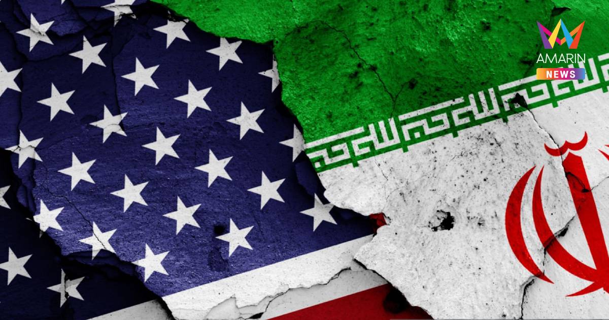 จับตาอิหร่าน-สหรัฐฯ ได้รับแผนยุติการสู้รบ-หยุดยิงทันทีวันนี้