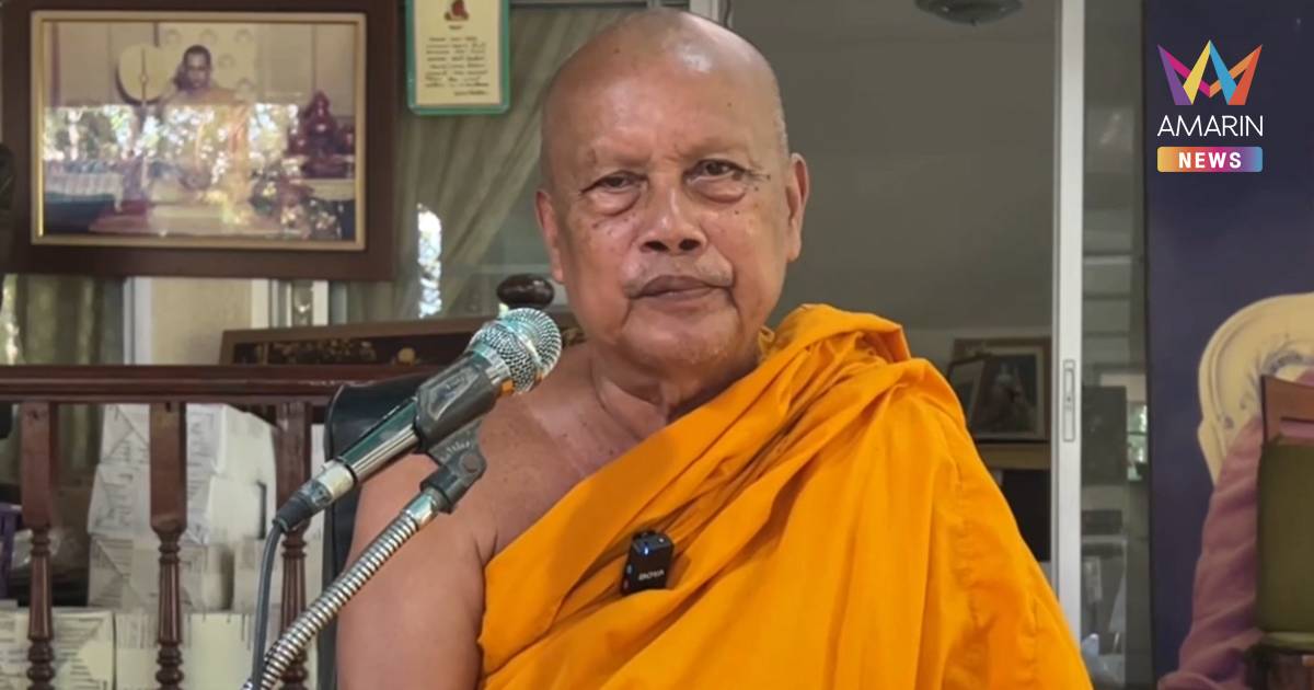 น้ำมันแพงกระทบวัดสวนแก้ว "พระพยอม" ขอยุติช่วยเหลือคนสักระยะ