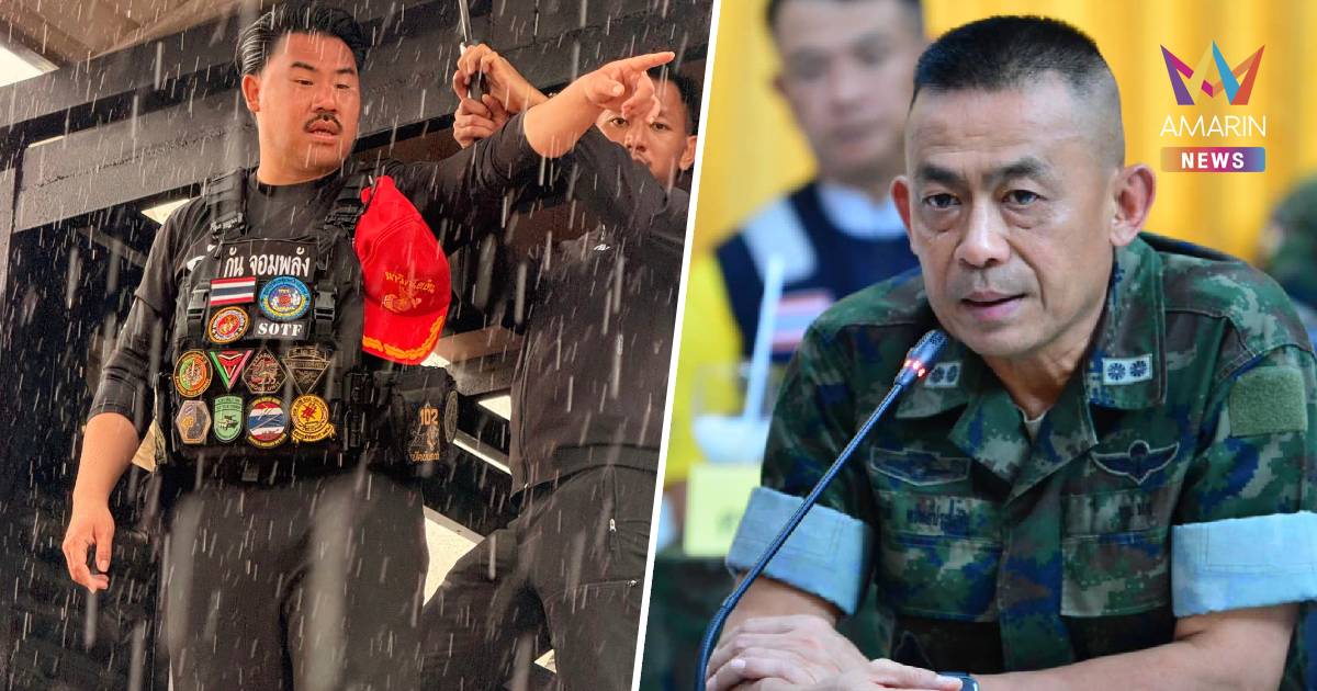 "ผบ.นย." ต่อสายตรงขอโทษ "กัน จอมพลัง" สยบดรามาบิ๊กทหารเรือล้ำเส้น