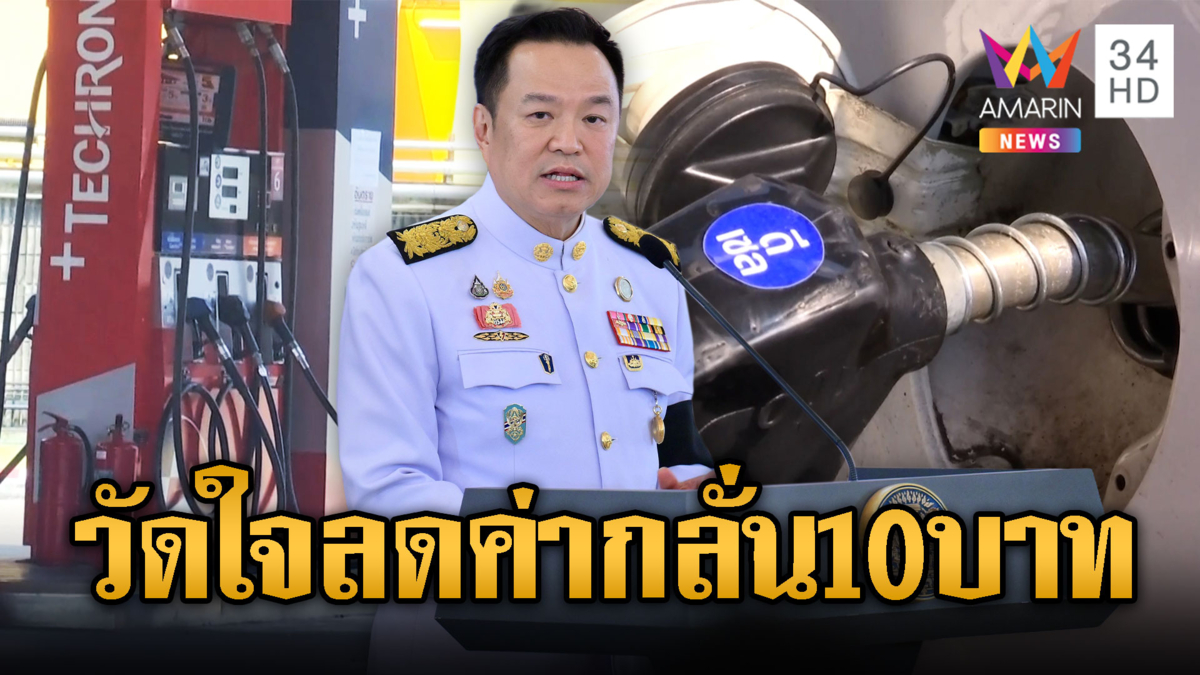 นายกฯ แถลงหลังประชุม ครม.นัดพิเศษ คลอดมาตรการช่วย