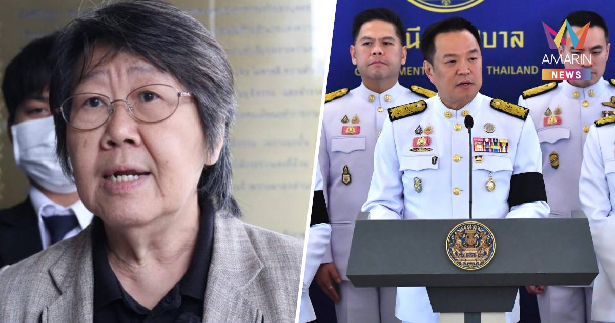 “รสนา” ค้านแหลก! รัฐบาลกู้ 1.5 แสนล้าน อุ้มโรงกลั่น