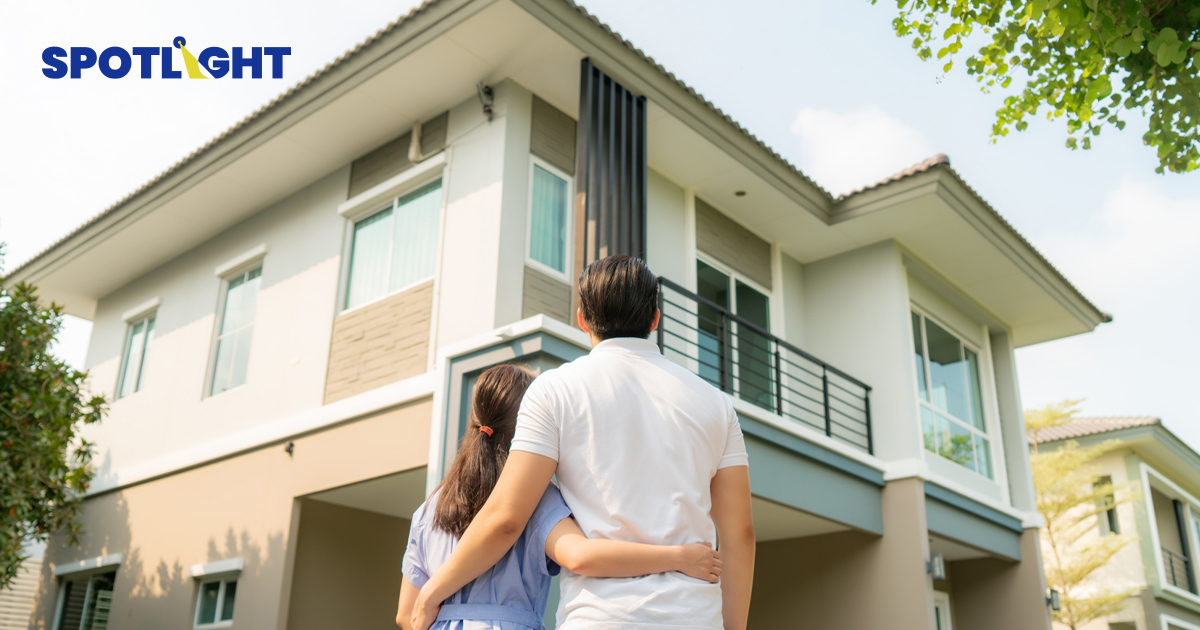 ใครอยากมีบ้านอาจต้องรีบ! ปี69ราคาบ้านจ่อพุ่ง10% แนะล็อกต้นทุน-ดอกเบี้ย