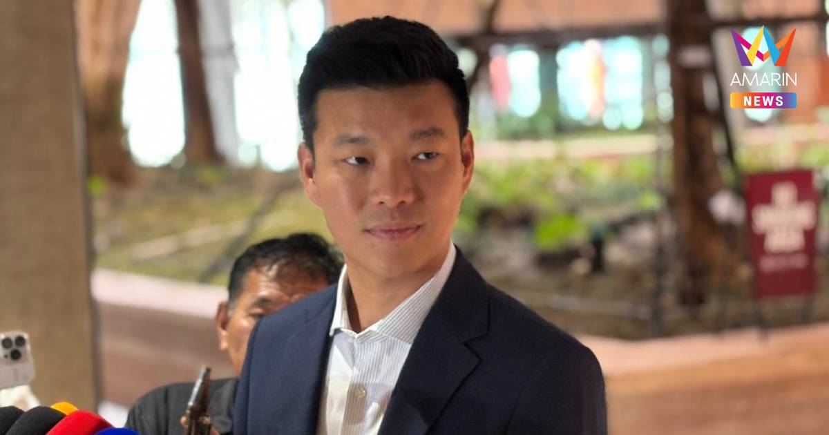 "เท้ง" ไม่หวั่น ป.ป.ช. จ่อยื่นศาลฎีกาฟัน44สส.ลั่นพร้อมรับทุกสถานการณ์