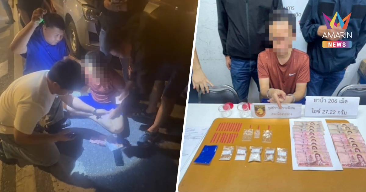 ​รวบอดีตผู้สมัคร ส.อบจ.ระยอง ค้ายาบ้า-ไอซ์ ซิ่งชนรถตร.สุดท้ายไม่รอด