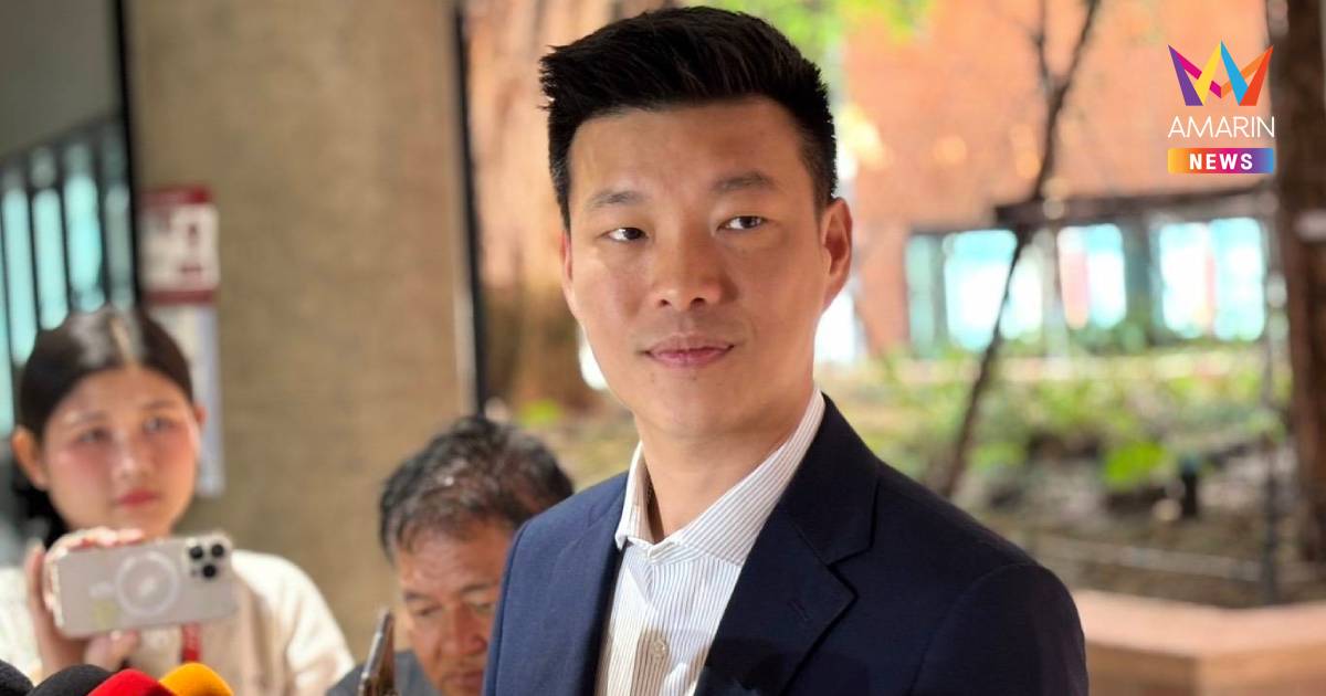 "เท้ง"จัดหนัก! เปิดธีม "พอแล้วไม่ไหวแล้ว" ขน20สส.ชำแหละนโยบายรัฐบาล