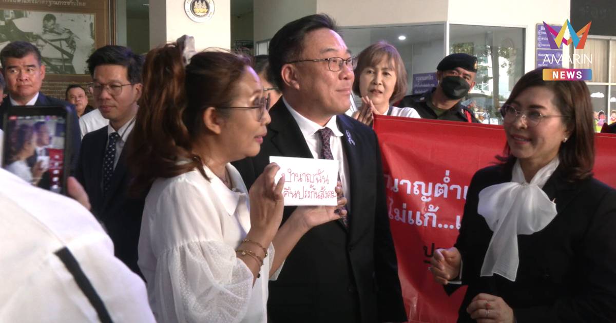 "จุลพันธ์" โดนรับน้องเข้า ก.แรงงาน วันแรก เครือข่ายม.39 บุกยื่นหนังสือ