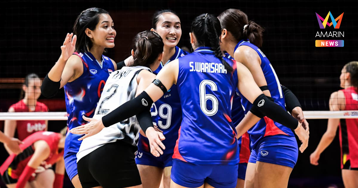 สมาคมวอลเลย์บอลฯ เรียก 30 วอลเลย์บอลหญิงไทย เก็บตัว VNL-SEA V League