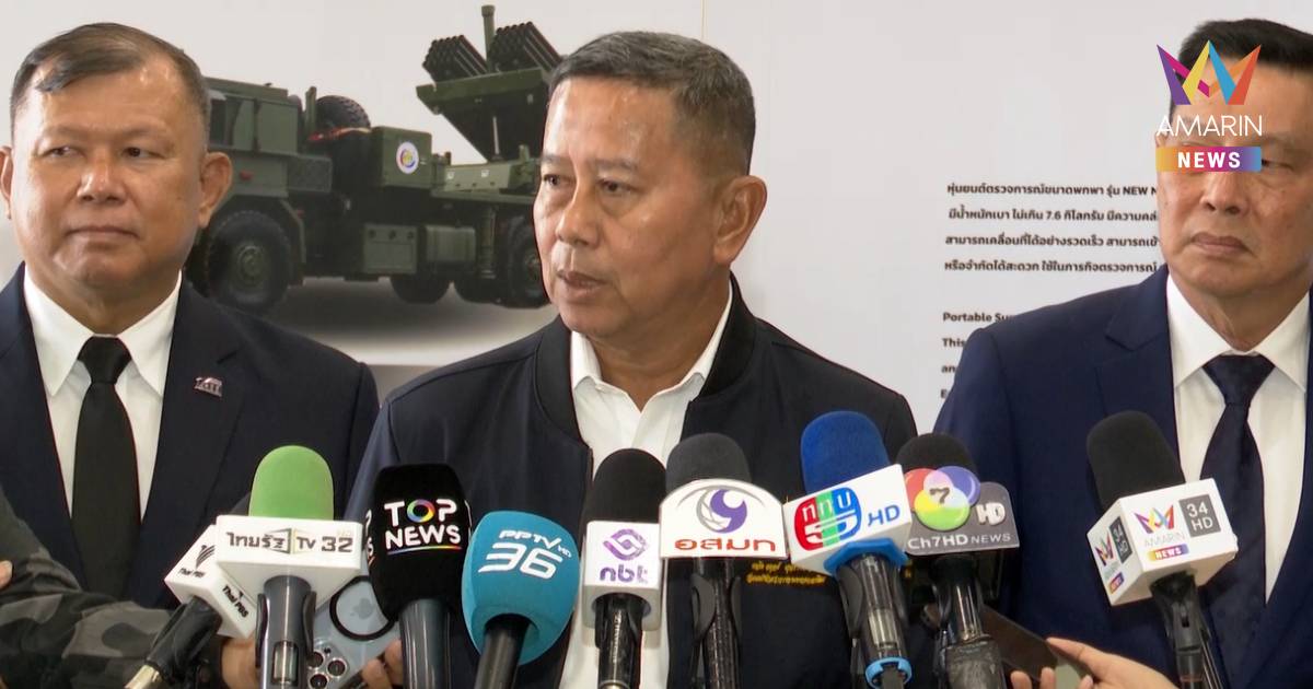 รมว.กลาโหม ตรวจเยี่ยม สทป. ดันพึ่งพาตนเองด้านอาวุธ-บูรณาการ "โดรน"