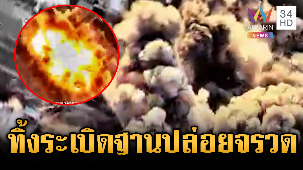 สหรัฐ-อิสราเอล เพิ่มความดุ ทิ้งบอมบ์ถล่มรถบรรทุกฐานปล่อยจรวดอิหร่าน