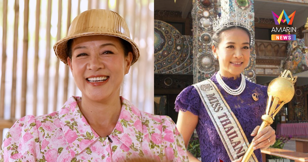 “กบ ปภัสรา” ถวายมงกุฎ-สายสะพายให้วัด อุทิศร่างกายเป็นอาจารย์ใหญ่