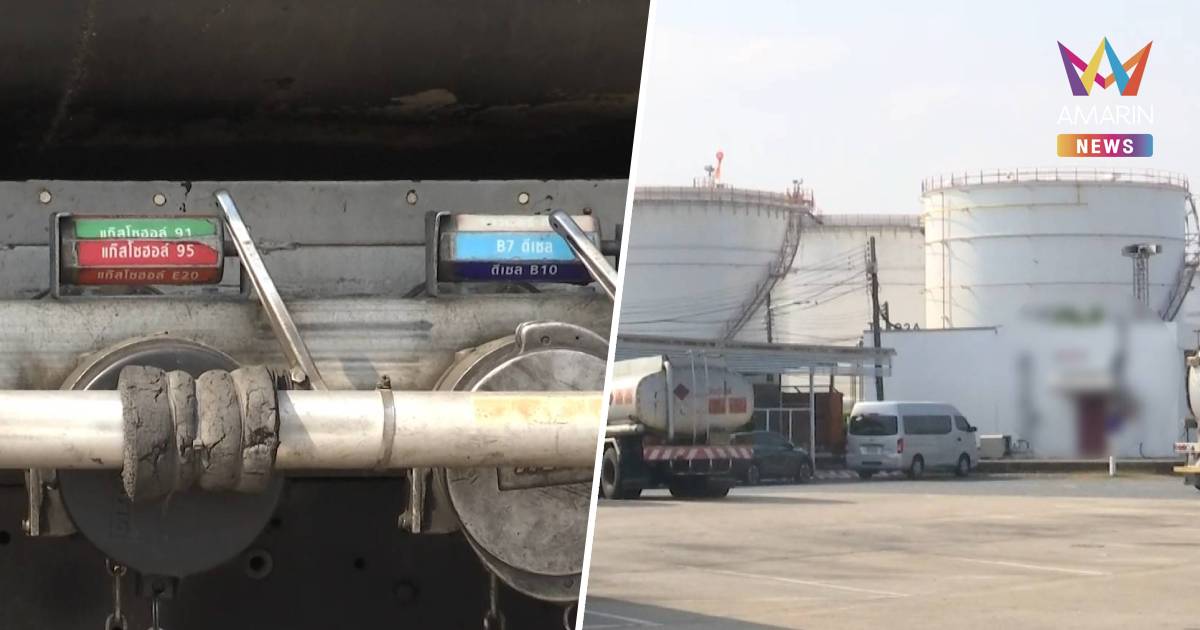ตร.-DSI บุกค้น 3 คลังน้ำมันยักษ์ แฉพิรุธใช้ไฟพุ่ง-กักตุนเก็งกำไร