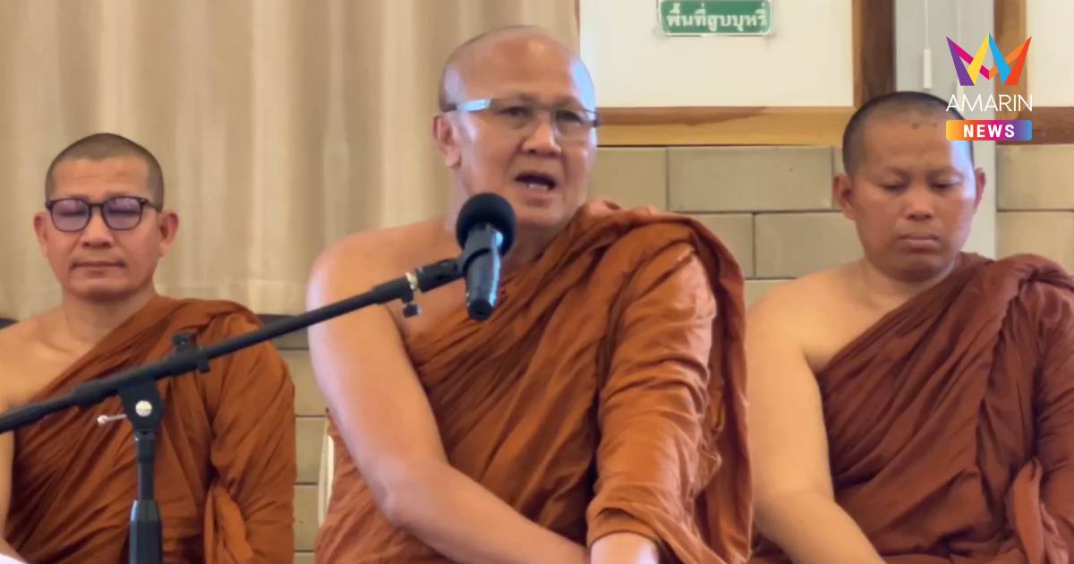 พระสิ้นคิดปล่อยวาง!จ่อพาแม่ชีนับพันอพยพพ้นวัดป่าบ่อน้ำพระอินทร์ใน7วัน