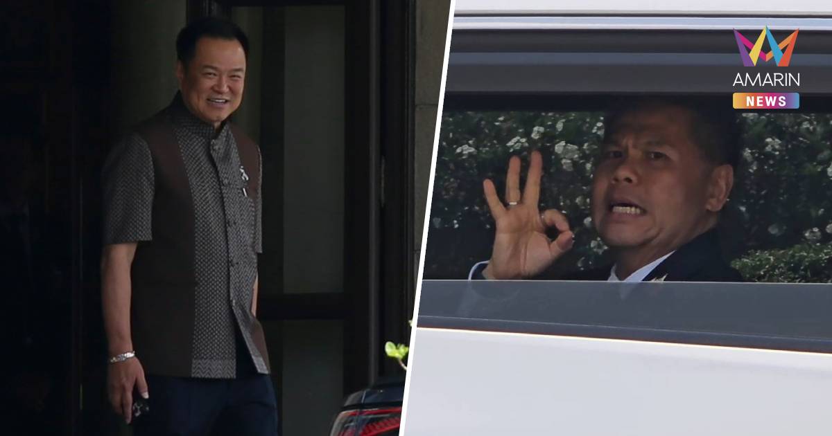 "อนุทิน" โยนถาม "ศุภจี" ปมหารือเม็ดพลาสติก "วราวุธ" เผยสั้นๆ Very Good