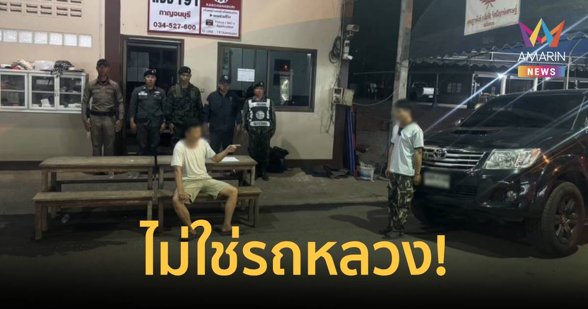 หัวหน้าอุทยานฯ เขาแหลม ยัน รถขนสแกมเมอร์ชาวจีน ไม่ใช่รถหลวง