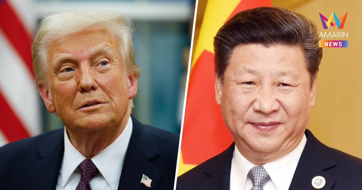 "จีน" ตัวแปรสำคัญ! กดดันอิหร่านเปิดโต๊ะเจรจายุติศึกสหรัฐฯ