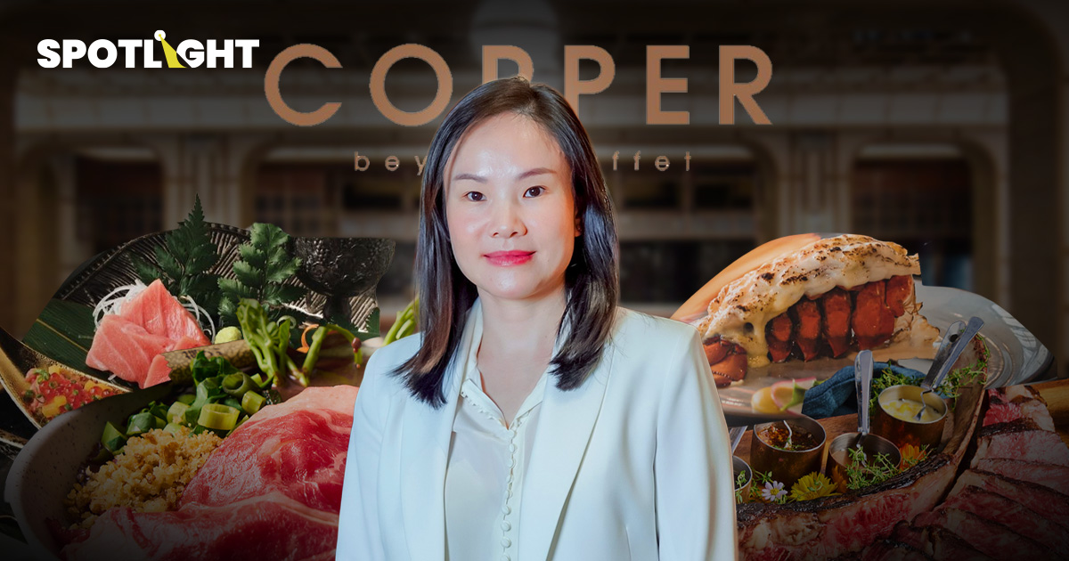 เปิดใจ Copper Buffet เปิดมา 10 ปียอมรับปีนี้สาหัส ต้นทุนพุ่งพิษสงคราม