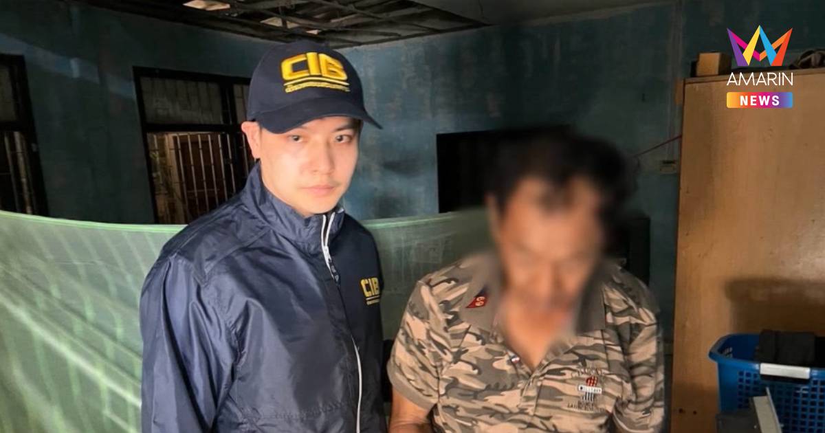 รวบผู้ต้องหาเครือข่าย "กำนันนก" คดีฮั้วประมูลโครงการรัฐ