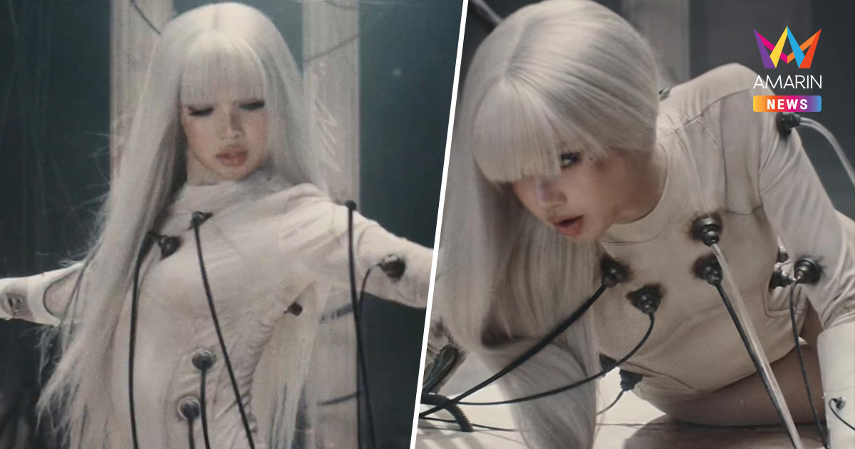 "ลิซ่า" เขย่าวงการโลก! วิเคราะห์ MV Bad Angel ดำดิ่งสู่จักรวาลดิจิทัล
