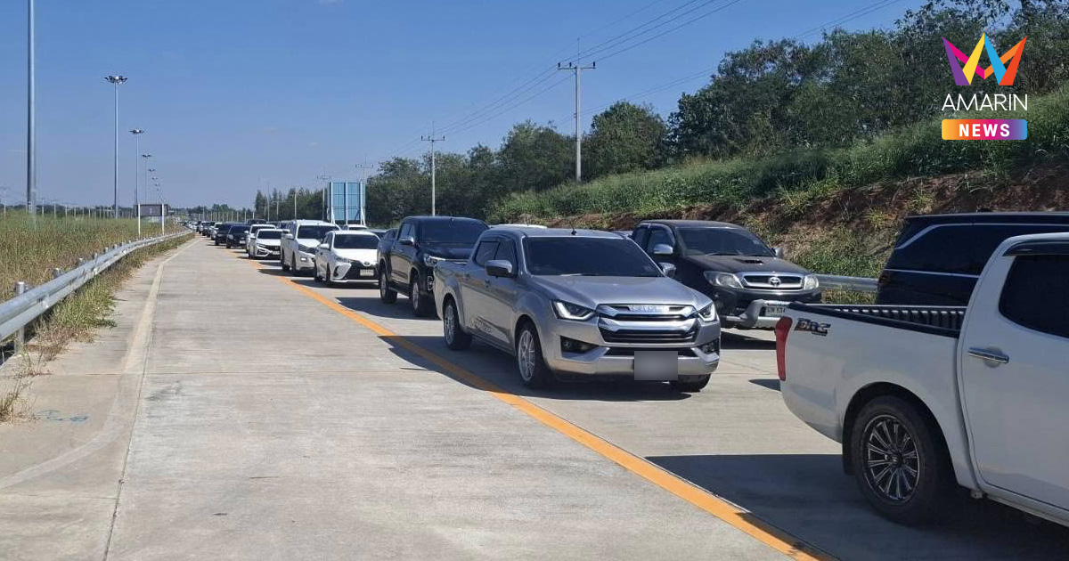 นอร์ทแบงค็อกโพล เผยสงกรานต์นี้ประชาชนลดการเดินทางเพราะวิกฤตราคาน้ำมัน