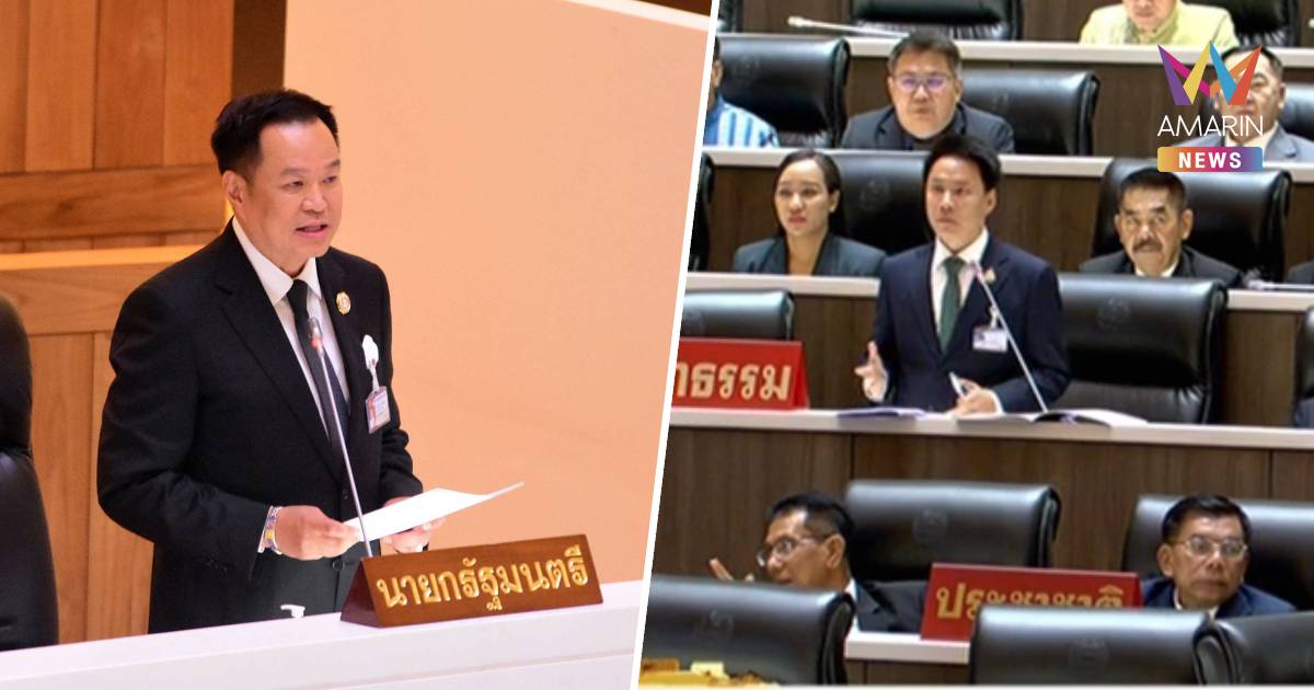 'อรรถกร' ซัดนโยบาย “อนุทิน” จืดชืด ไร้ความตื่นตัว