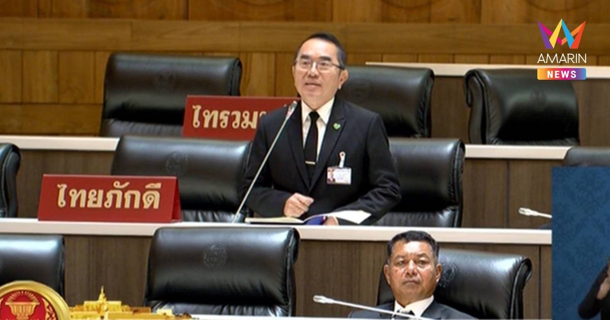 "วรงค์"แฉกลางสภา! เปิดสมมุติฐาน 2 ข้อพบน้ำมันหาย 6-7 ร้อยล้านลิตร