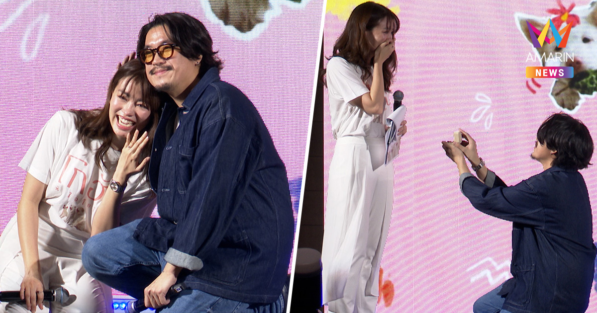 ปิดฉากพี่น้อง 13 ปี "บาส นัฐวุฒิ" ผกก.โกฮัง คุกเข่าขอแต่งแฟนสาว