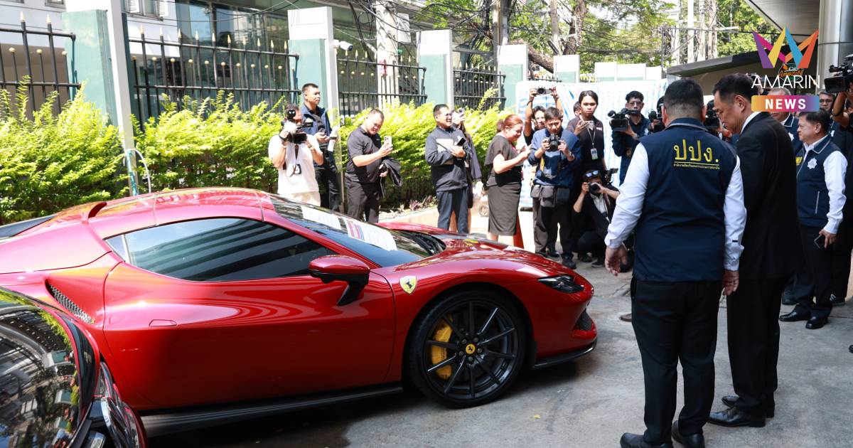 ปปง.ยึดทรัพย์เครือข่าย 'ยิม เลียก-เบน สมิธ' ล็อตสอง 8 พันล้าน