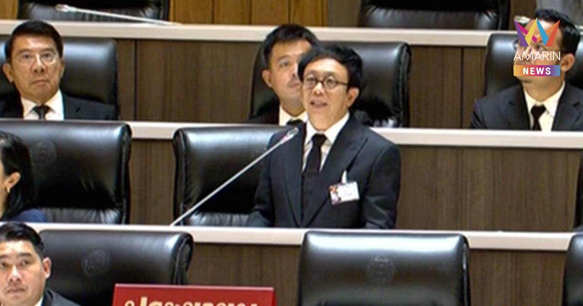 "สาทิตย์" ฉะ นายกรัฐมนตรี 2 มาตรฐาน ตรวจสอบคุณสมบัติรัฐมนตรี