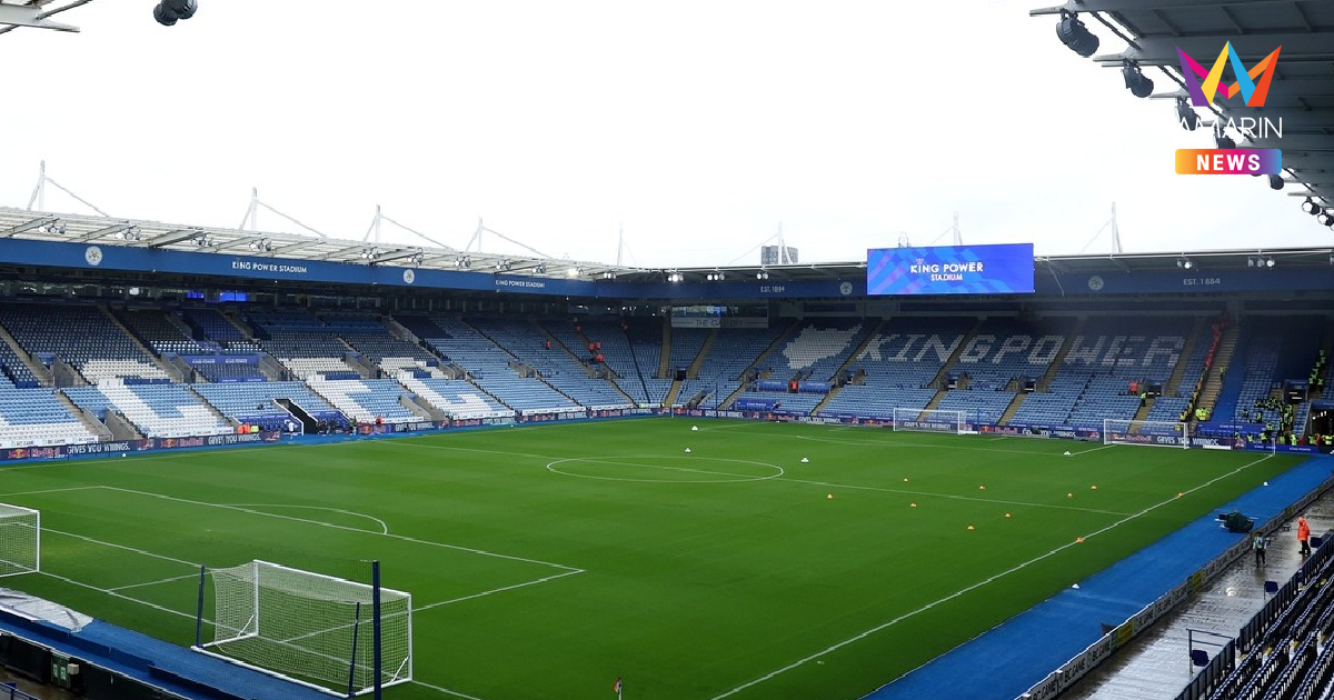 "เลสเตอร์" อุทธรณ์ไม่ผ่านตัด 6 แต้ม เสี่ยงตกชั้น เหลือ 5 นัดสุดท้าย