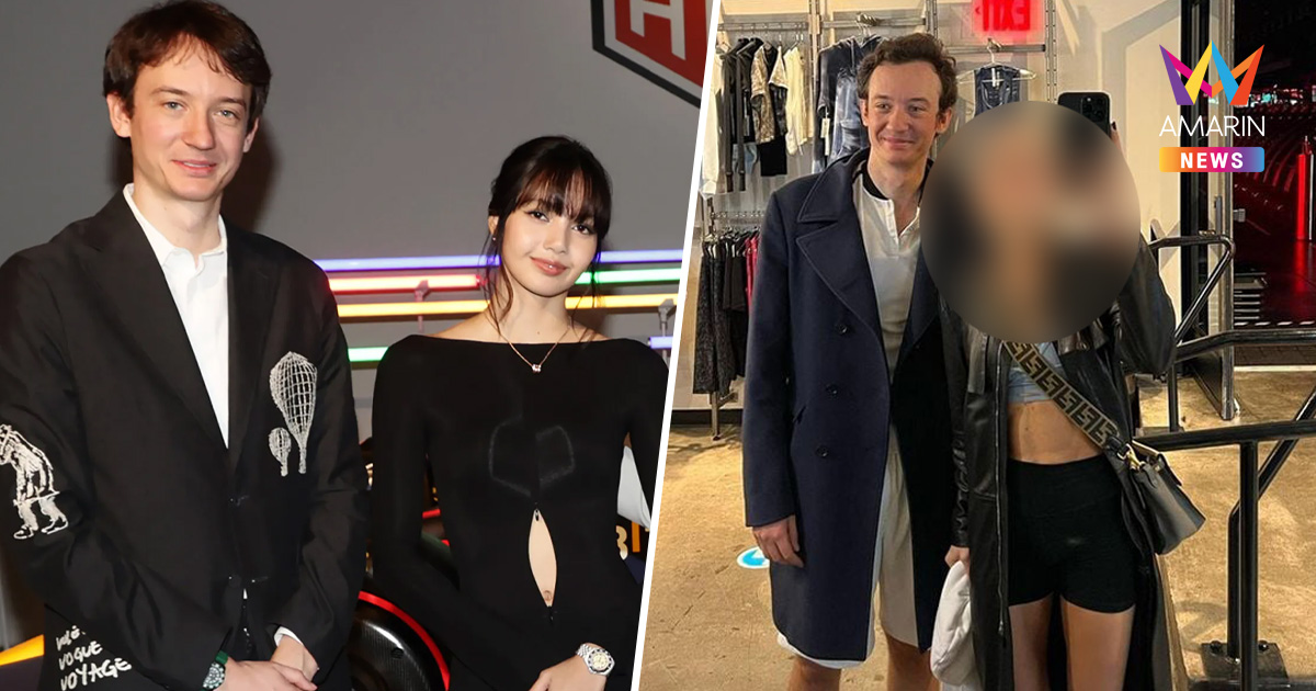 รักร้าว? "ลิซ่า" อาจเลิก "เฟรเดริก อาร์โนลต์" หลังหลุดภาพคู่นางแบบสาว