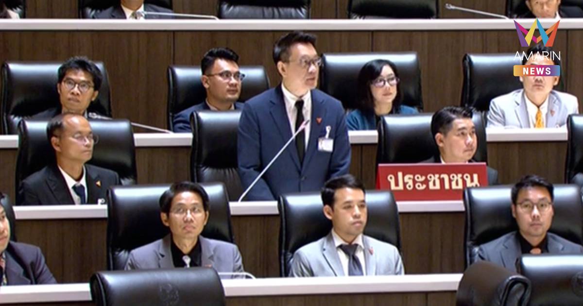 "วีระยุทธ" ซัดรัฐบาล "ปิดตาธิปไตย" บ้านใหญ่-เทคโนแครต