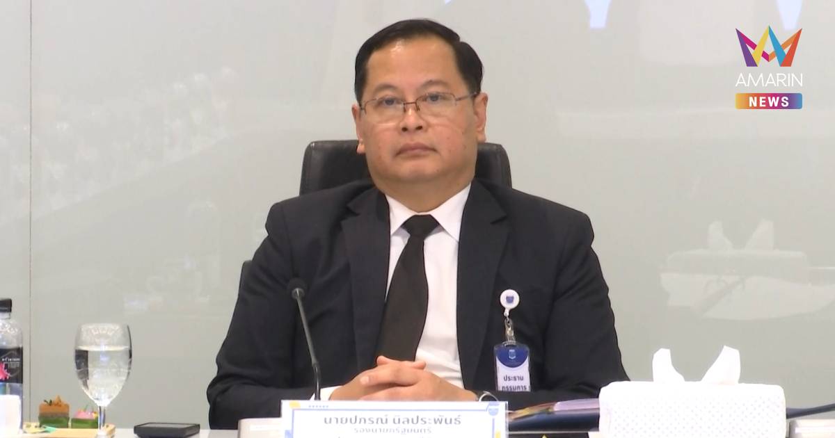 คณะกรรมการคดีพิเศษ รับคดีกักตุนน้ำมันเป็นคดีพิเศษ เริ่มต้นคดีสุราษฎร์ฯ