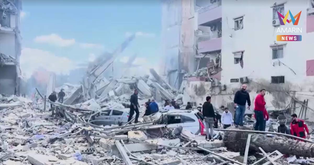 สหรัฐฯ เร่งจัดถก 3 ฝ่ายที่วอชิงตัน หวังดับไฟสงครามเลบานอน-อิสราเอล