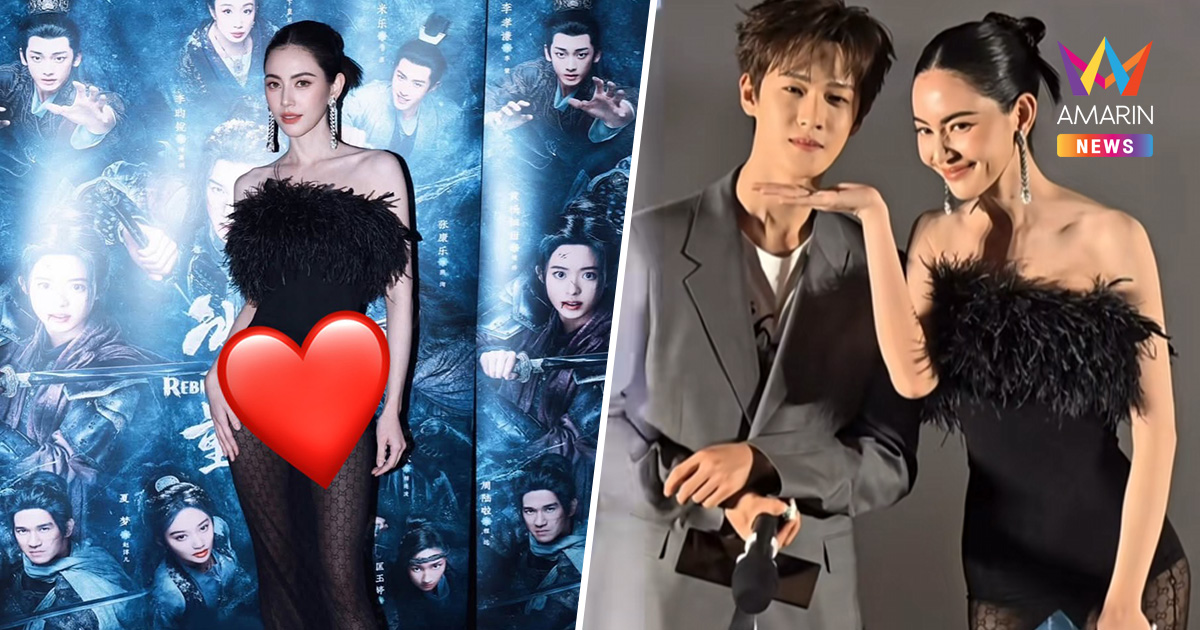 "ใหม่ ดาวิกา" โดนวิจารณ์แรง จริตไม่แพง? หลังสวมซีทรูเปิดตัวซีรีส์จีน