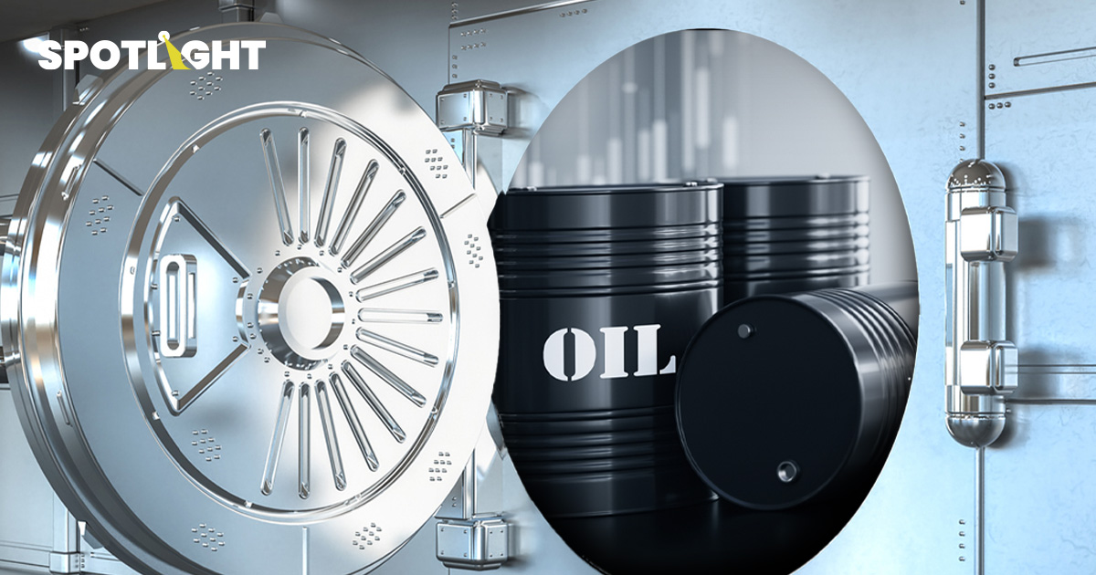 ไทยมีน้ำมันสำรอง 110วัน ดีเซลผลิตเกินใช้ แต่กองทุนติดลบเกือบ6หมื่นล้าน