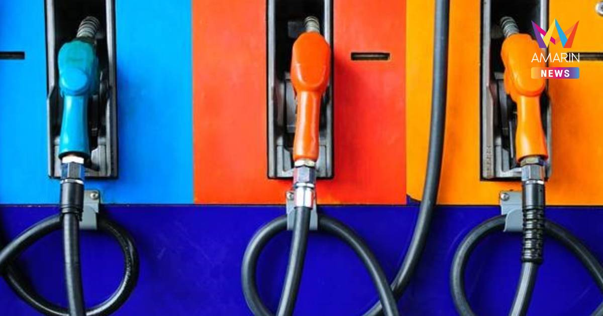 พลังงานแจงน้ำมันมีสำรองใช้ได้ยาว110วันกองทุนฯไทยติดลบเฉียด6หมื่นล้าน