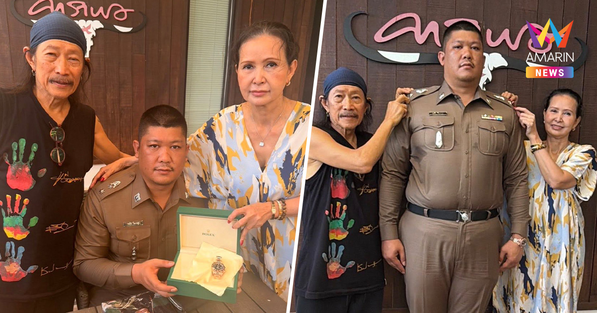 "แอ๊ด คาราบาว" ปลื้ม! ลูกชายติดยศว่าที่พ.ต.ท. ทุ่มแบรนด์หรูเป็นของขวัญ