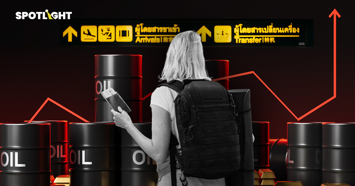ท่องเที่ยวไทยเตรียมเหนื่อย ไตรมาส 2 คาดนทท.ร่วง 9.2% น้ำมันแพงกดดัน