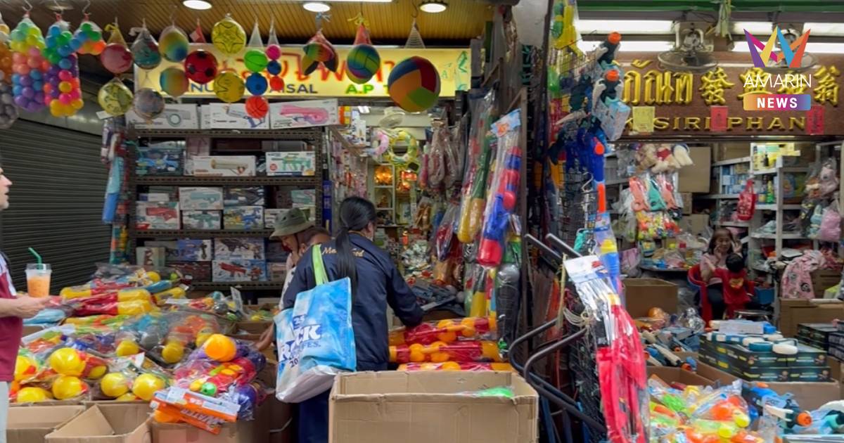 สำเพ็งซบเซา! ยอดขายอุปกรณ์สงกรานต์ร่วงหนัก