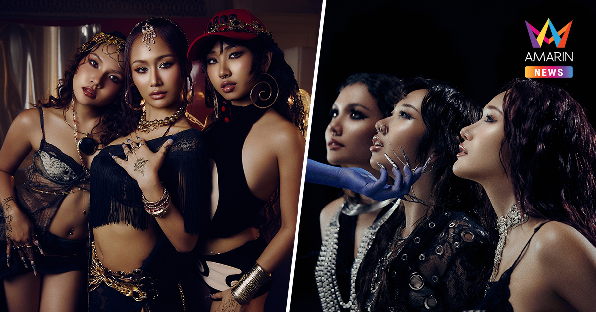"DREAMGALS" ทวงคืนบัลลังก์! ส่งเพลง KARMA ขอติดจรวดเวรกรรมให้