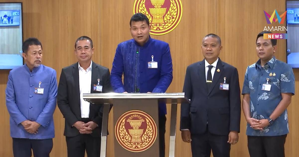 สส.จังหวัดชายแดนใต้ ภูมิใจไทย แสดงจุดยืน ไม่เห็นด้วยใช้ความรุนแรง