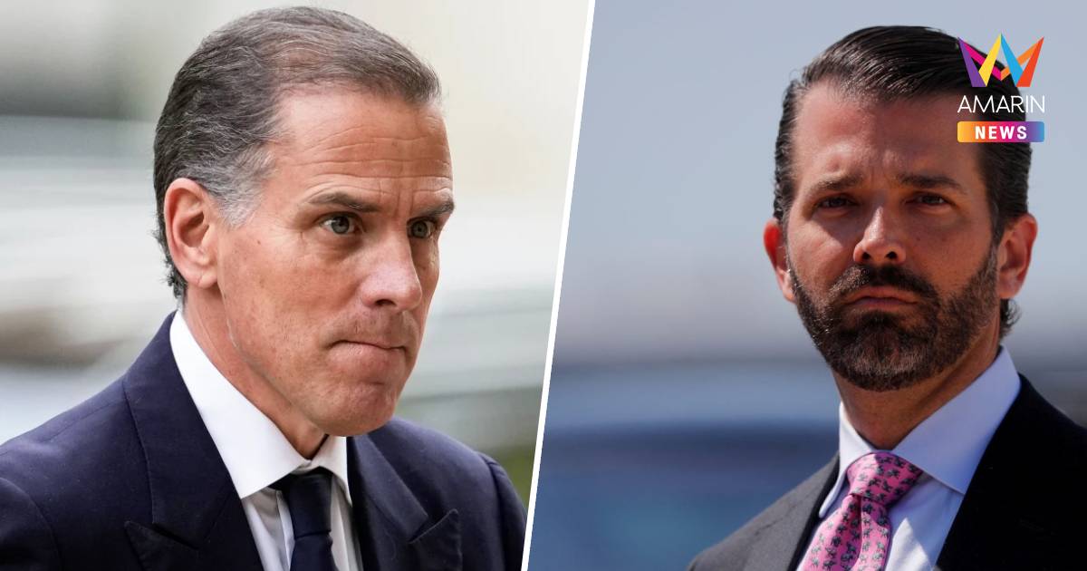 "ศึกสายเลือดผู้นำ!" ฮันเตอร์ ไบเดน ท้าดวลมวยกรงลูกชาย "ทรัมป์"