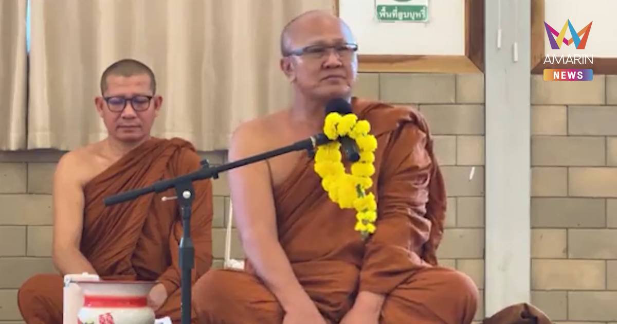 "พระสิ้นคิด" หลั่งน้ำตากลางไลฟ์สด ลั่น กูชายชาติพระไม่ร้องขอให้ใครช่วย