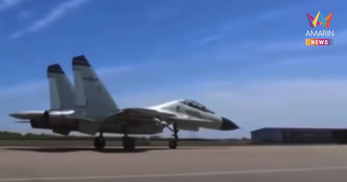 ทอ.จับโป๊ะเขมร? หลังคนเขมรแชร์คลิปอ้างนักบิน ทอ.กัมพูชา ขึ้นบิน J-10C