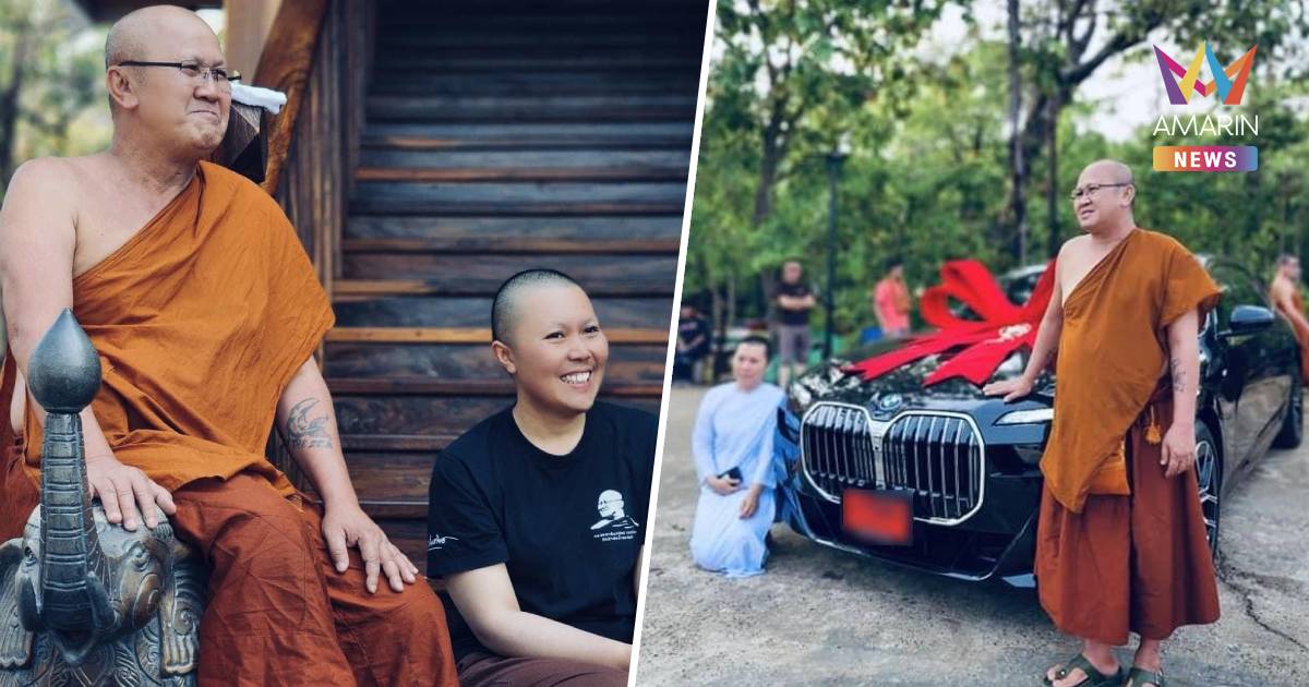 เพจดังโพสต์ เรื่อง 2 วัดป่าบ่อน้ำพระอินทร์ ถูกตั้งข้อสงสัยปมเงินบริจาค