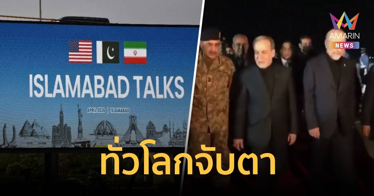 อิหร่านและสหรัฐฯ เห็นพ้องไม่ลงตัวกรณีการควบคุมช่องแคบฮอร์มุซ