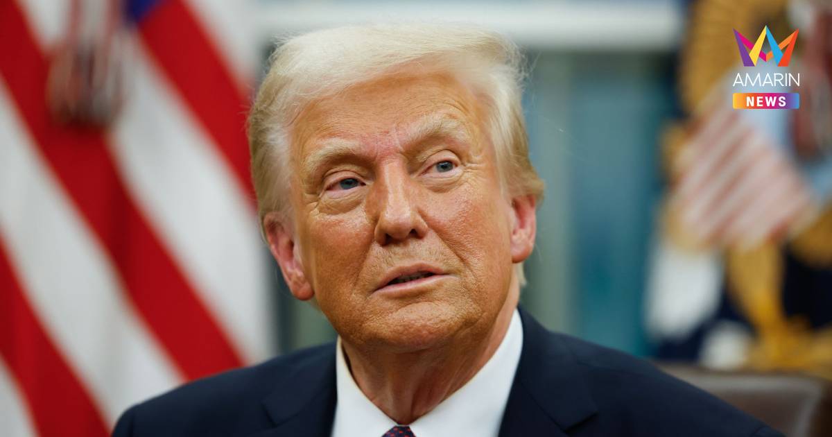 "ทรัมป์"ขู่! จีนเจอ "ปัญหาใหญ่" แน่ หากลอบส่งอาวุธช่วยอิหร่าน