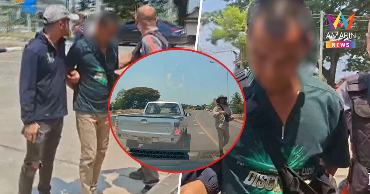 ยอมมอบตัว! จ่าสิบเอกปืนโหด เปิดใจนาทีลั่นไก รับหึงโหดเห็นภาพบาดตา